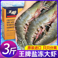 缤鲜 王牌生鲜 1500g(净重)