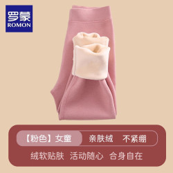 罗蒙 男女童校园服饰神器冬季加厚打底裤