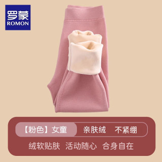 罗蒙 男女童校园服饰神器冬季加厚打底裤