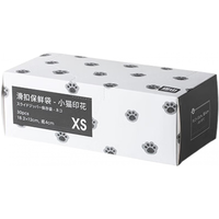 霜山 滑扣拉链保鲜袋 食品级密封袋