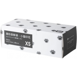 霜山 滑扣拉链保鲜袋家用冰箱蔬菜密封袋可爱猫咪图案食品级分装袋 猫咪趴窗户-长18.2*宽1