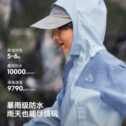 伯希和 防风防水三防 儿童冲锋衣
