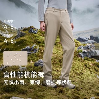 探路者 徒步软壳裤 直筒弹力 男款 运动裤