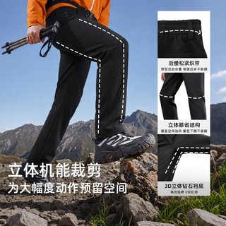 探路者 徒步软壳裤 直筒弹力 男款 运动裤