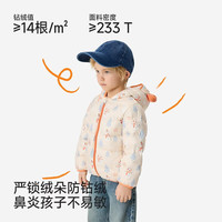 英氏 超韧绒男女童羽绒服 连帽保暖外套（3款式可选）