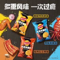 乐事 薯片解馋休闲小吃零食大礼包多口味组合任选