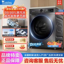 小天鹅 12KG大容量变频全自动滚筒洗衣机节能省电蒸汽消毒洗一级能效