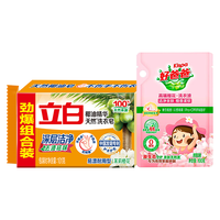 立白 透明皂 椰油精华 301g+好爸爸洗衣液2袋 洗衣皂套装