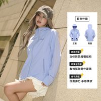 探路者 防风拒水 软壳衣