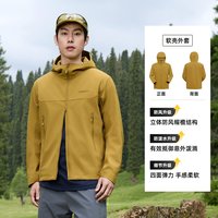 探路者 防风拒水 软壳衣