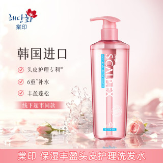 棠印 保湿丰盈头皮护理洗发水500ml柔滑补水柔顺洗发 保湿丰盈洗发水500ml