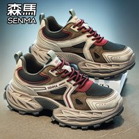 森马 厚底增高 男士休闲鞋