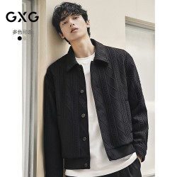 GXG 男装 中廓针织提花夹克绞花肌理质感翻领外套 26年春季热销