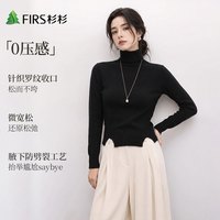 杉杉 女士针织衫