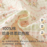 贝肽斯 纯棉A类 粉领花雾 73cm 婴儿连体衣