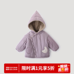 巴厘小猪 宝宝加绒外套  棉服