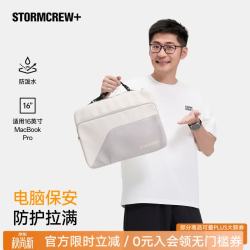 media storm Roam笔记本电脑包STORMCREW+单肩通勤适用13.3寸至运动单肩斜挎包 火焰橙/灰色