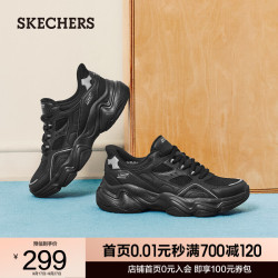斯凯奇 男鞋2025秋季闪穿鞋舒适休闲老爹鞋118331 全黑色/BBK 42.5
