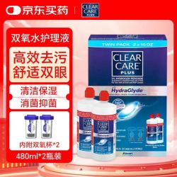 CLEAR CARE 美国CLEAR CARE双氧水护理液Plus蓝澈隐形眼镜护理液OK镜硬性RGP镜适用