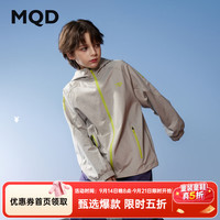 马骑顿 男童秋新款户外工装登山服儿童撞色拼接连帽外套 浅灰 140