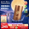 狮峰 一级 明前龙井 200g