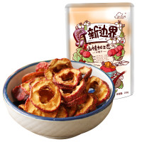 new boundaries 山楂干250g 泡水干山楂片泡茶片新鲜山楂去核无核自制山楂苹果茶