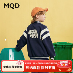 马骑顿 男童春学院风中大童棒球服简约休闲外套 藏青 130