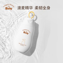 袋鼠比比 婴幼儿润肤乳ZX