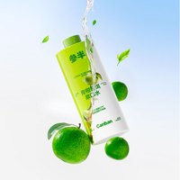 参半 青柑普洱漱口水 500ml*1瓶 (赠参半益生菌漱口水12ml*3支)