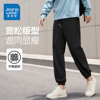 真维斯 2026秋季新款男装户外运动休闲裤时尚百搭束脚裤男JE 黑色2011 M