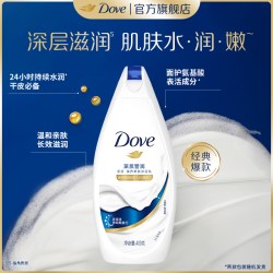 多芬 滋养沐浴露留香深层温和滋润男女士清洁乳液官方正品