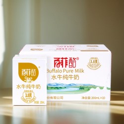 百菲酪 水牛纯牛奶200ml*10盒整箱高钙营养水牛奶儿童学生脱脂常温