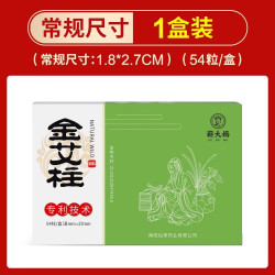 蕲大妈 实木足底艾灸盒无烟足底家用熏蒸仪随身灸脚部专用器具神器
