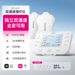 鱼跃 可加热按摩 中频电疗仪