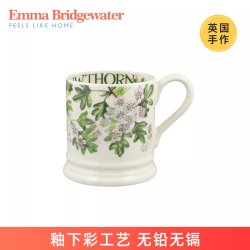 EMMA BRIDGEWATER 山楂树陶瓷马克杯咖啡杯子釉下彩emmabrigewater