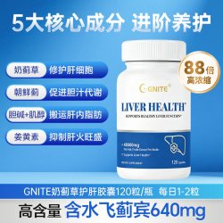 G'NITE 奶蓟草护肝片男女士熬夜蓟类养肝美国进口正品水飞蓟素胶囊