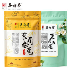 吴裕泰 茉莉花茶 七窨特种茉莉 金毫+云毫 共130g