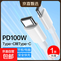 其它 苹果17/16/15充电器头30W/45W适配原装正品快充套装iPhone17/16proMax/Air 15数据线