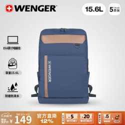 WENGER Swim双肩包15.6英寸笔记本电脑包双肩包旅行包大容量背包学生书包 秒杀钜惠【Swim-藏青色】15.6英寸电脑