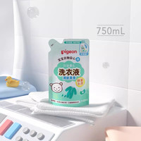 88VIP：贝亲 婴儿洗衣液新生酵素植护宝宝专用清洗剂