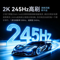 泰坦军团 P2418C 144Hz高刷 23.8英寸 显示器