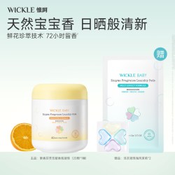 WICKLE 洗衣凝珠浓缩无敏香氛速溶护色去渍除菌除螨留香