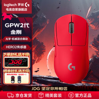 罗技 G）GPW二代金刚版影之刃零无线游戏鼠标（Hero2传感器60g，红色电竞礼盒）