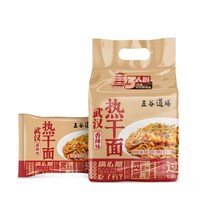88VIP：五谷道场 武汉热干面方便面袋装速食碱水面带调料包湖北特产早餐面