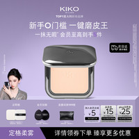 KIKO MILANO KIKO自然哑光雾面粉饼00色遮瑕定妆补妆柔焦提亮控油粉饼
