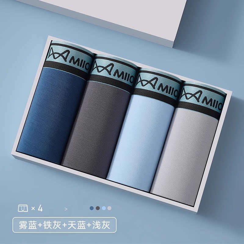 超值4条装-四角抑菌D组合