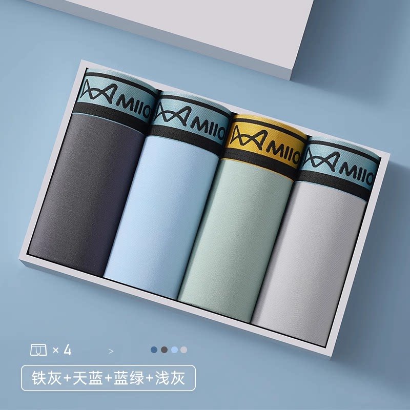 超值4条装-四角抑菌C组合