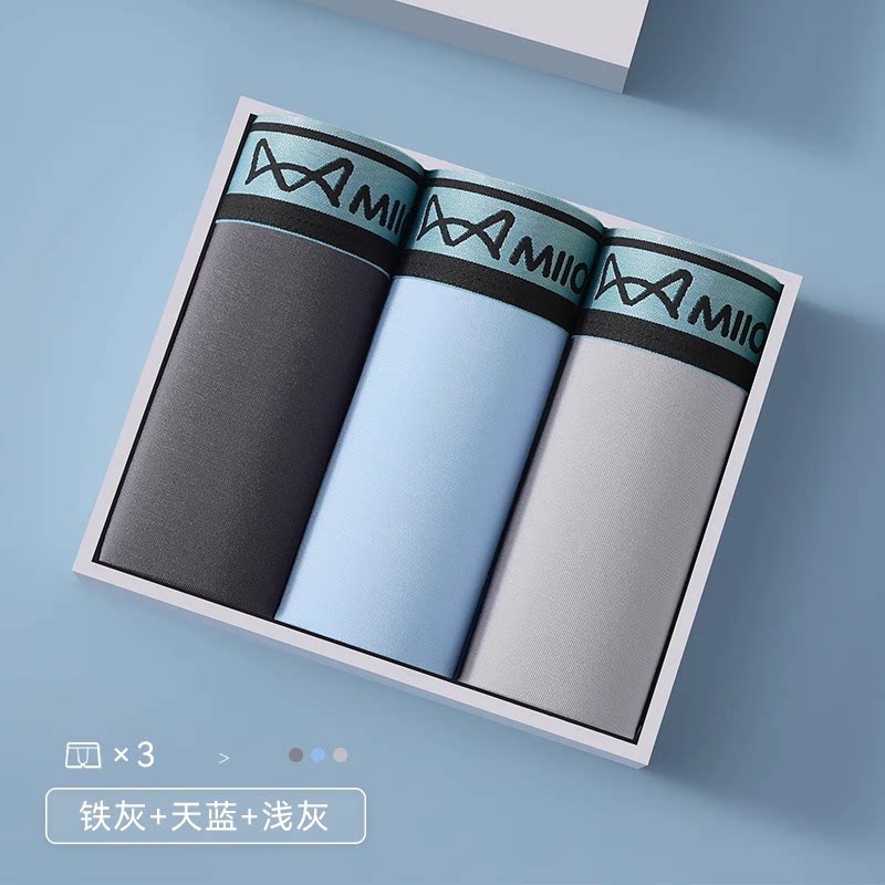超值3条装-四角抑菌A组合