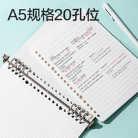 得力 A5/40张 活页本替芯 20孔可拆卸NA540-2