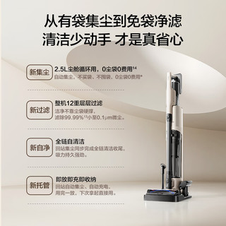添可 N50 Station 自动集尘 无线吸尘器